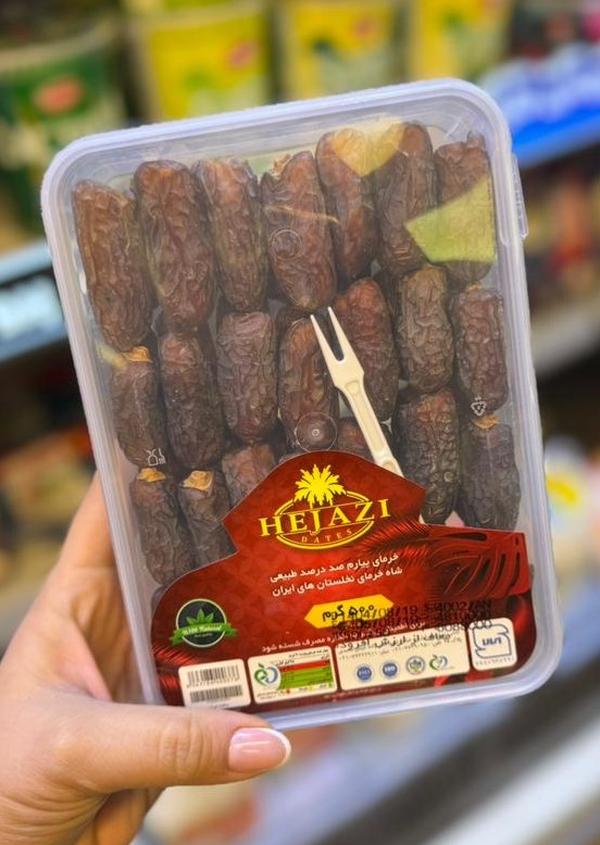 خرمای پیارم500گرم(حجازی)